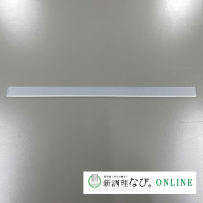 TOSEI トスパックシール交換 【24cmベースゴム】送料込